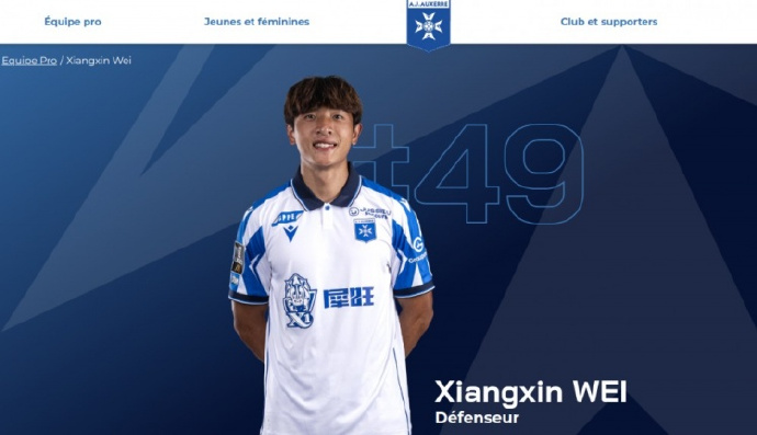 18歲魏祥鑫B隊首秀打滿全場，中國留洋“獨苗”邁出踏實第一步