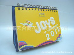 上海天合商務(wù)印刷臺(tái)歷產(chǎn)品全覽