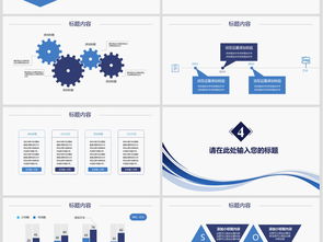 互聯網計算機軟件工程與網絡安全軟件開發概述