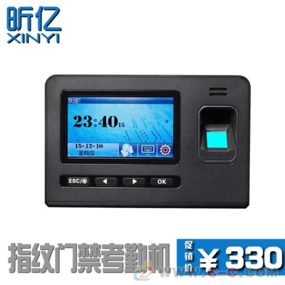 昕?jī)|品牌指紋考勤門禁在成都熙南的應(yīng)用與市場(chǎng)價(jià)值