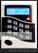 上海若珂智能控制系統(tǒng) 小精靈一體機(jī)集考勤機(jī)產(chǎn)品與門禁考勤系統(tǒng)解析