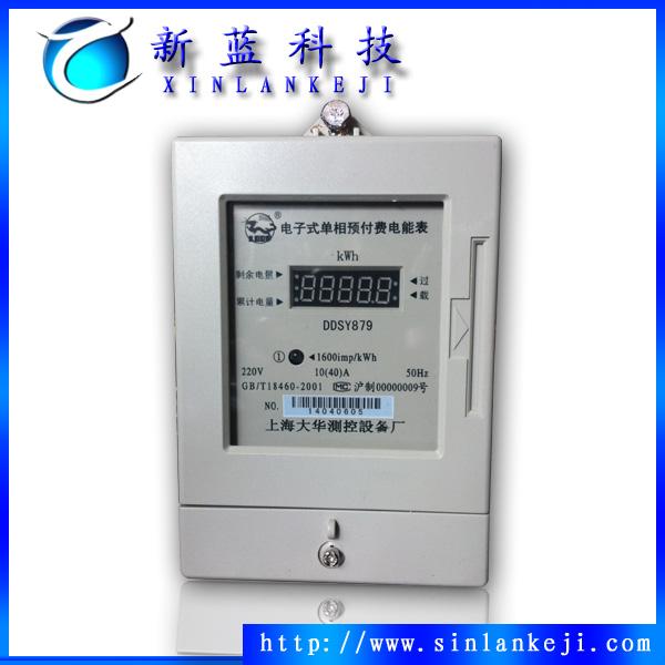 【江浙滬IC卡智能電表多少錢/圖片/最低價格】價格,廠家,其他門禁考勤器材及系.